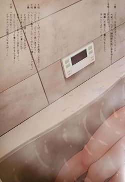 Page 7 of Cinderella-tachi no Poka Poka Otomarikai