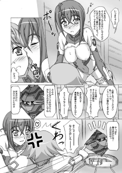 Page 19 of Sora Hate Girl