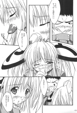 Page 11 of White Out