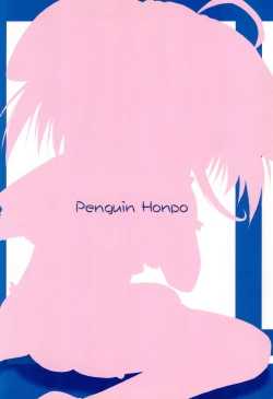 Page 24 of White Out