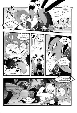 Page 30 of Toshoshitsu de wa Oshizuka ni!