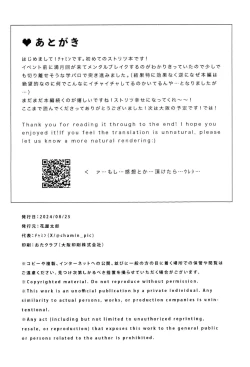 Page 32 of Toshoshitsu de wa Oshizuka ni!