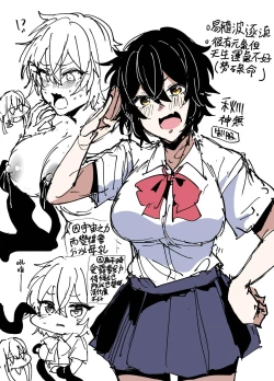 Page 30 of Heibon JKchan ni Shintai Chousa Sarechau Hanashi