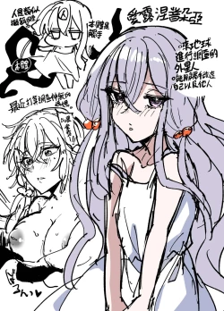 Page 31 of Heibon JKchan ni Shintai Chousa Sarechau Hanashi