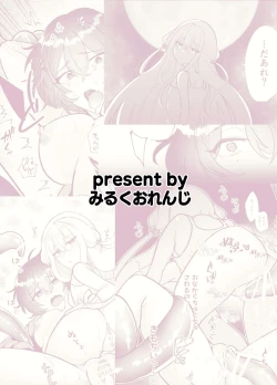 Page 32 of Heibon JKchan ni Shintai Chousa Sarechau Hanashi