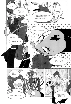 Page 10 of enjoy 4 play