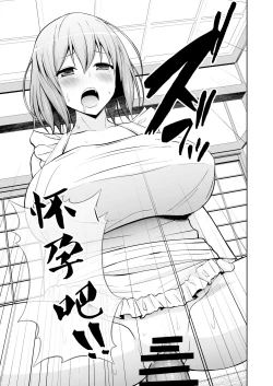 Page 19 of Gensou Mousou Soushuuhen 2