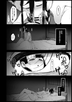 Page 26 of Seishoku Nouryoku ga nai Shuzoku wa Ork o Umu shika Nou ga nai