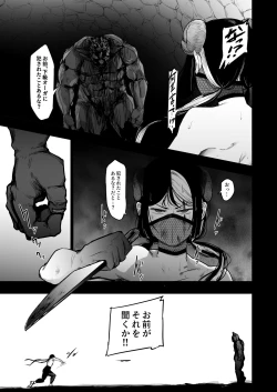 Page 37 of Seishoku Nouryoku ga nai Shuzoku wa Ork o Umu shika Nou ga nai