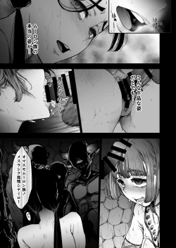 Page 49 of Seishoku Nouryoku ga nai Shuzoku wa Ork o Umu shika Nou ga nai