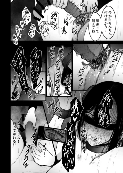 Page 62 of Seishoku Nouryoku ga nai Shuzoku wa Ork o Umu shika Nou ga nai
