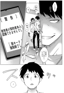 Page 115 of COMIC Penguin Club 2024-10