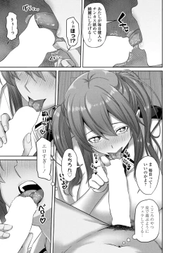 Page 129 of COMIC Penguin Club 2024-10