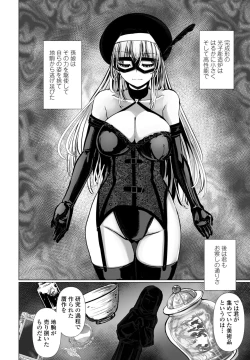 Page 176 of COMIC Penguin Club 2024-10