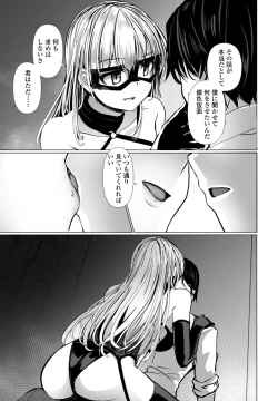 Page 177 of COMIC Penguin Club 2024-10