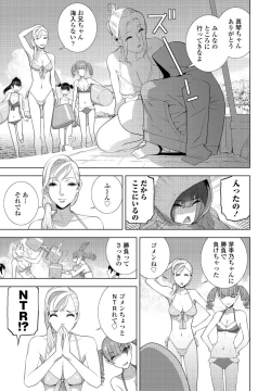 Page 199 of COMIC Penguin Club 2024-10