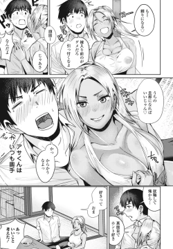 Page 281 of COMIC Penguin Club 2024-10