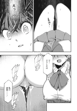 Page 337 of COMIC Penguin Club 2024-10