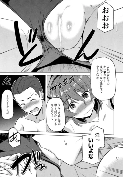 Page 355 of COMIC Penguin Club 2024-10