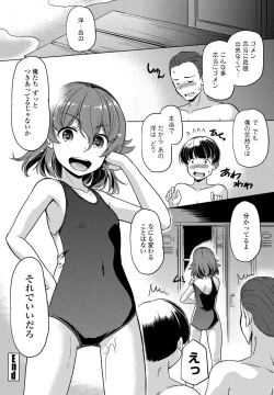 Page 368 of COMIC Penguin Club 2024-10