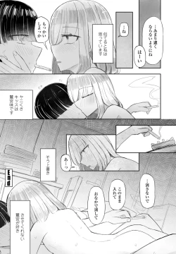 Page 394 of COMIC Penguin Club 2024-10