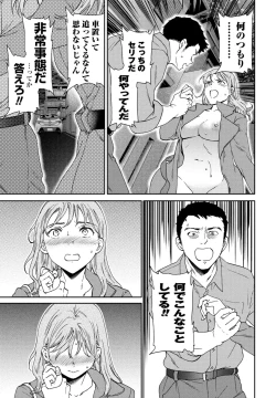 Page 45 of COMIC Penguin Club 2024-10