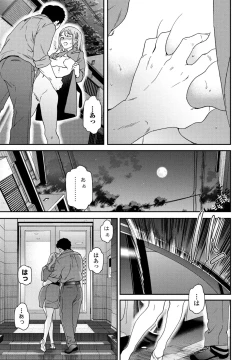 Page 47 of COMIC Penguin Club 2024-10