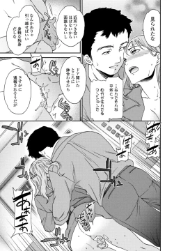 Page 49 of COMIC Penguin Club 2024-10