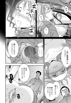 Page 54 of COMIC Penguin Club 2024-10