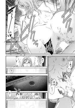 Page 62 of COMIC Penguin Club 2024-10