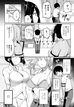 Page 72 of COMIC Penguin Club 2024-10