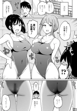 Page 75 of COMIC Penguin Club 2024-10