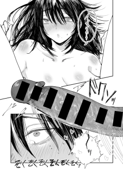 Page 181 of COMIC Gucho Vol. 22