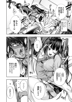 Page 105 of COMIC Grape Vol. 131