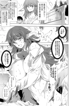 Page 116 of COMIC Grape Vol. 131