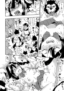 Page 139 of COMIC Grape Vol. 131