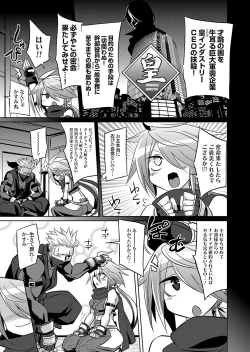 Page 48 of COMIC Grape Vol. 131