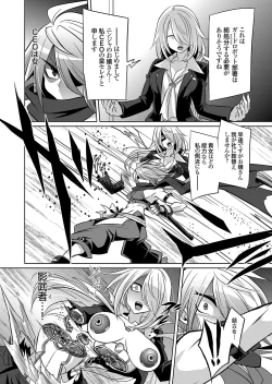 Page 51 of COMIC Grape Vol. 131