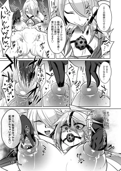 Page 56 of COMIC Grape Vol. 131