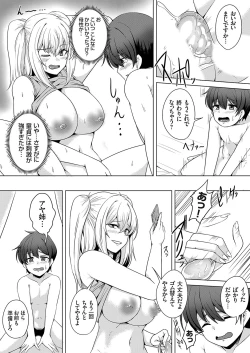 Page 76 of COMIC Grape Vol. 131