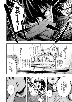 Page 99 of COMIC Grape Vol. 131