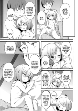 Page 129 of Futari Dakede | Just The Two Of Us