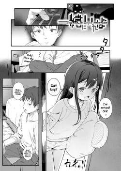 Page 29 of Futari Dakede | Just The Two Of Us