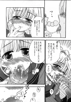 Page 159 of Comic MoeMax - Vol.009