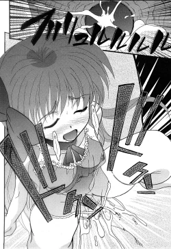 Page 239 of Comic MoeMax - Vol.009