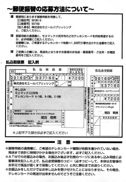 Page 248 of Comic MoeMax - Vol.009
