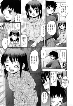 Page 48 of Comic MoeMax - Vol.009