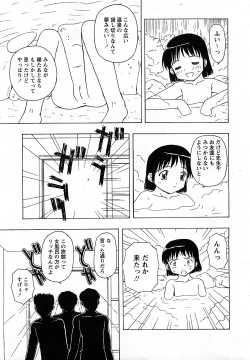 Page 66 of Comic MoeMax - Vol.009