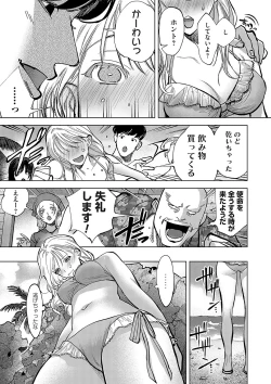 Page 126 of COMIC Magnum Vol.185