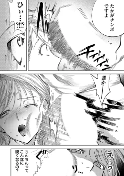 Page 129 of COMIC Magnum Vol.185